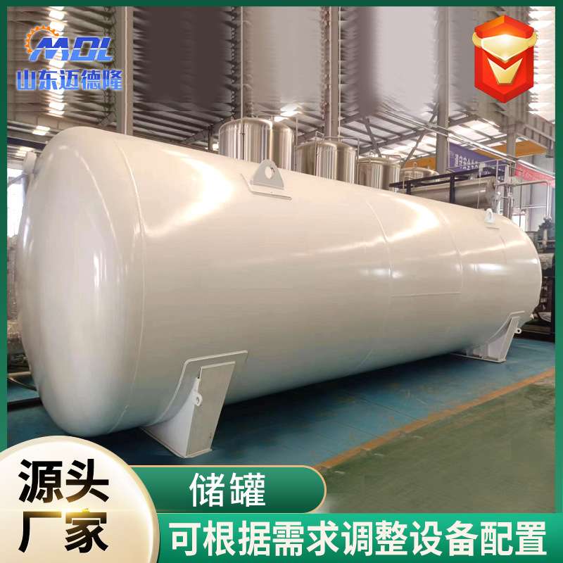 电解液储罐 电解液储罐304不锈钢电解液搅拌罐 60T电池液储罐