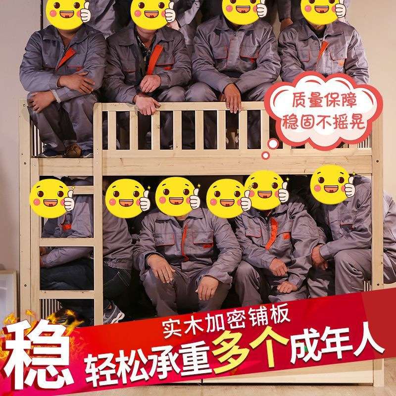 实木床现代简约单人1.5米双人床主卧1.2米出租房0.8m上下铺床二层