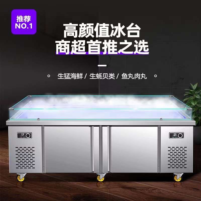 商用不锈钢海鲜冰台冷藏展示柜超市冰鲜台卧式点菜柜冷冻柜保鲜柜