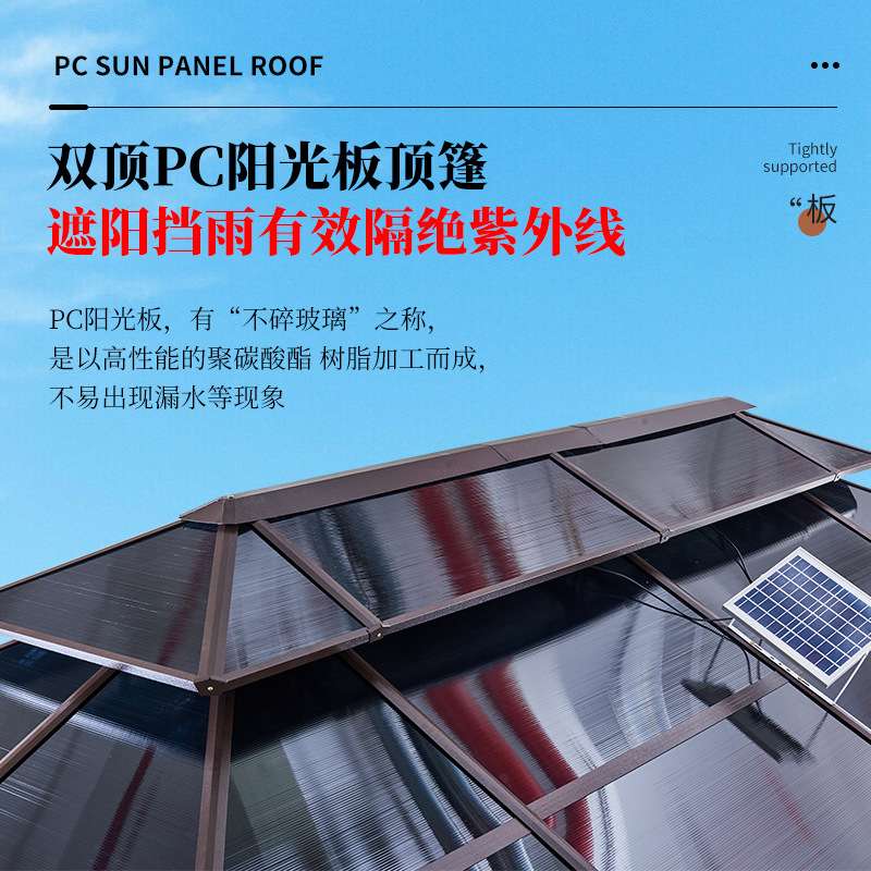凉亭户外庭院楼顶露台花园室外防腐木葡萄架休闲亭子小木屋遮阳棚