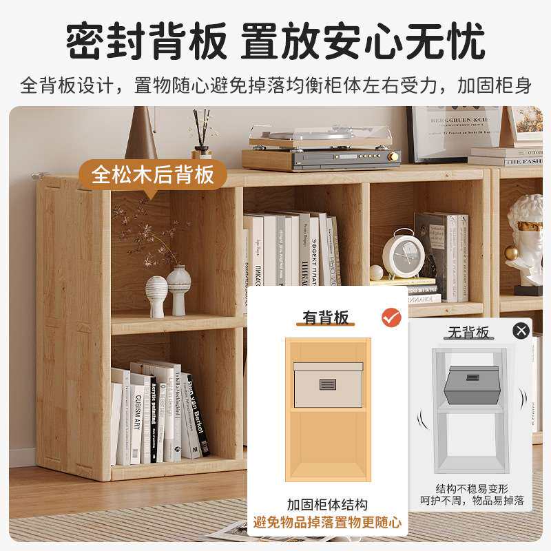 书架家用绘本架阅读区现代简约落地储物架客厅靠墙多格松木展示柜