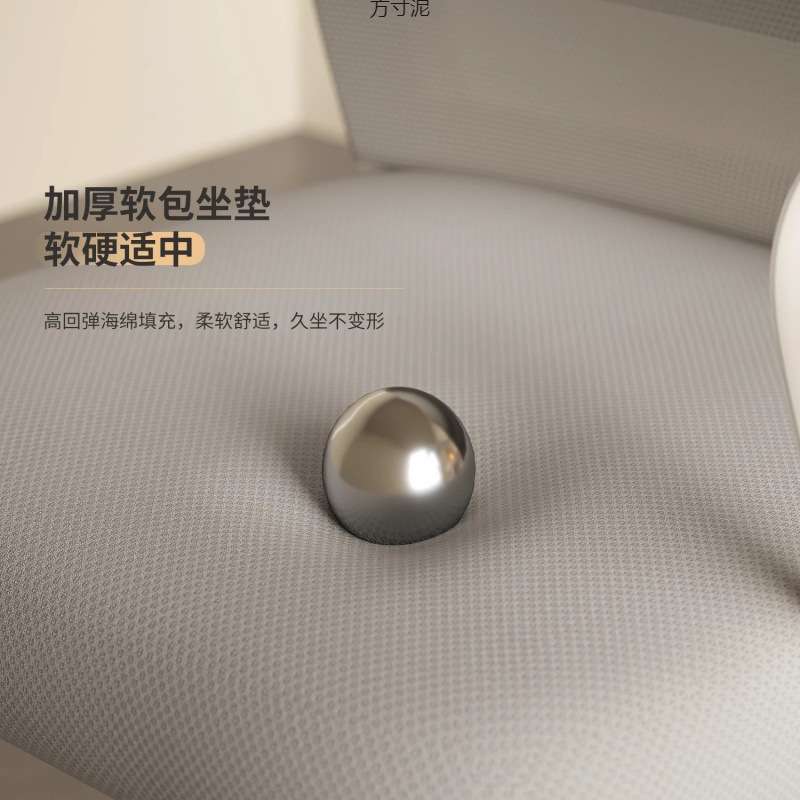 电脑椅子家用办公久坐护腰靠背椅人体工学椅学生学习办公座椅