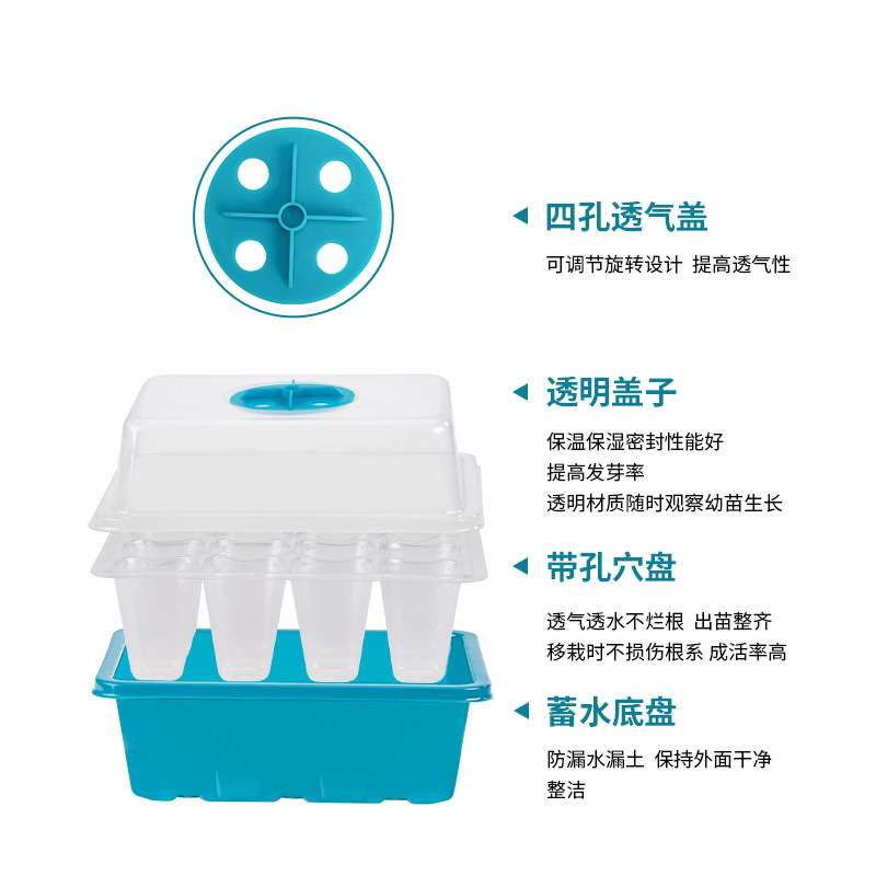 亚马逊播种盒多肉植物透气育苗盆整箱培养保湿保暖育苗盘塑料用品