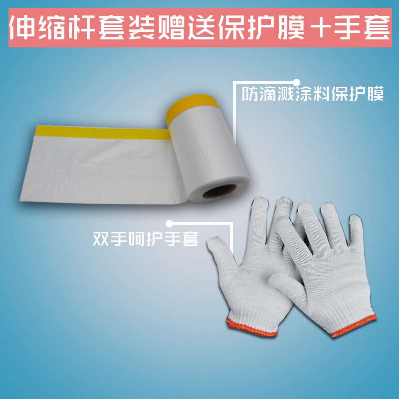 乳胶漆羊毛滚筒刷伸缩杆涂料刷墙工具无死角油漆刷子不掉毛