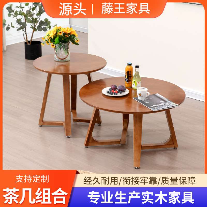 北欧实木小圆桌现代简约阳台茶几创意休闲酒店奶茶洽谈接待边角几