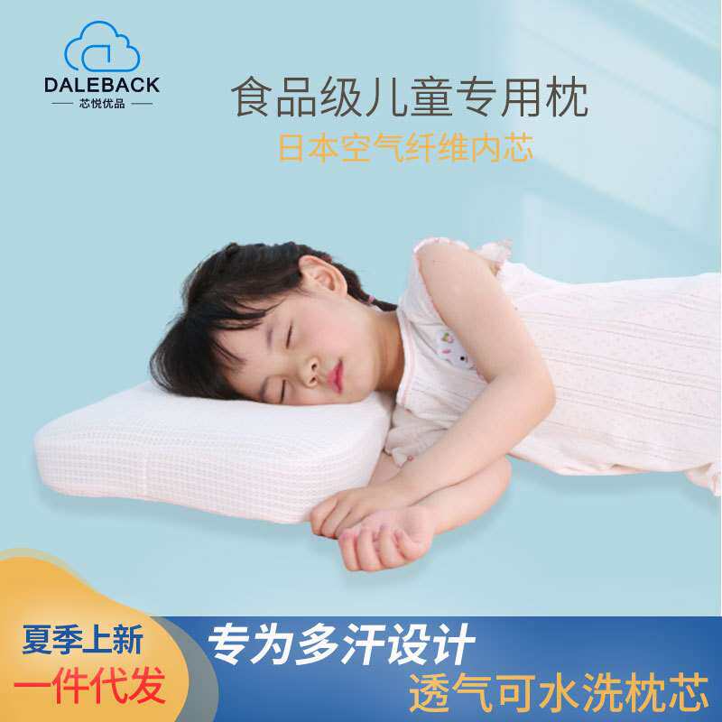儿童学生成人枕头可水洗透气幼儿园午睡枕头空气纤维枕纯棉低枕