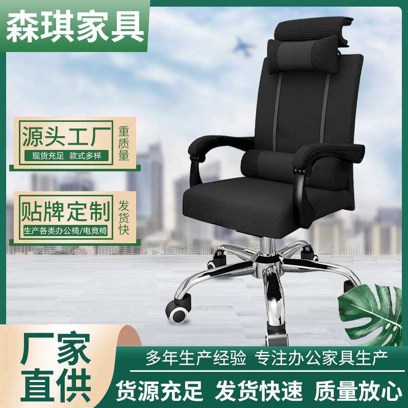 放倒可躺电脑椅升降办公椅转椅老板椅人体工学懒人椅久坐可旋转