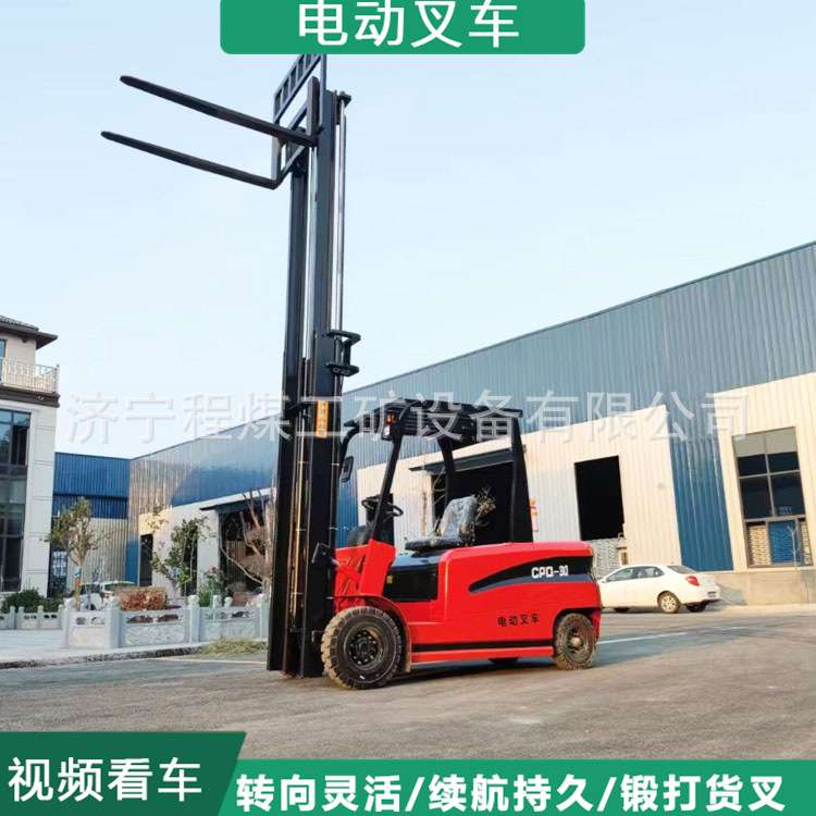 电动叉车 全自动升降四轮叉车电动四支点 电动平衡重叉车