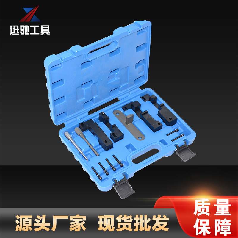 路虎揽胜3.6柴油V8发动机正时专用工具凸轮轴曲轴固定专用工具
