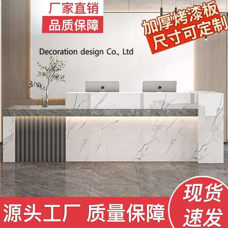 新中式公司前台接待台吧台收银台大厅柜台现代简约店铺小型办公桌