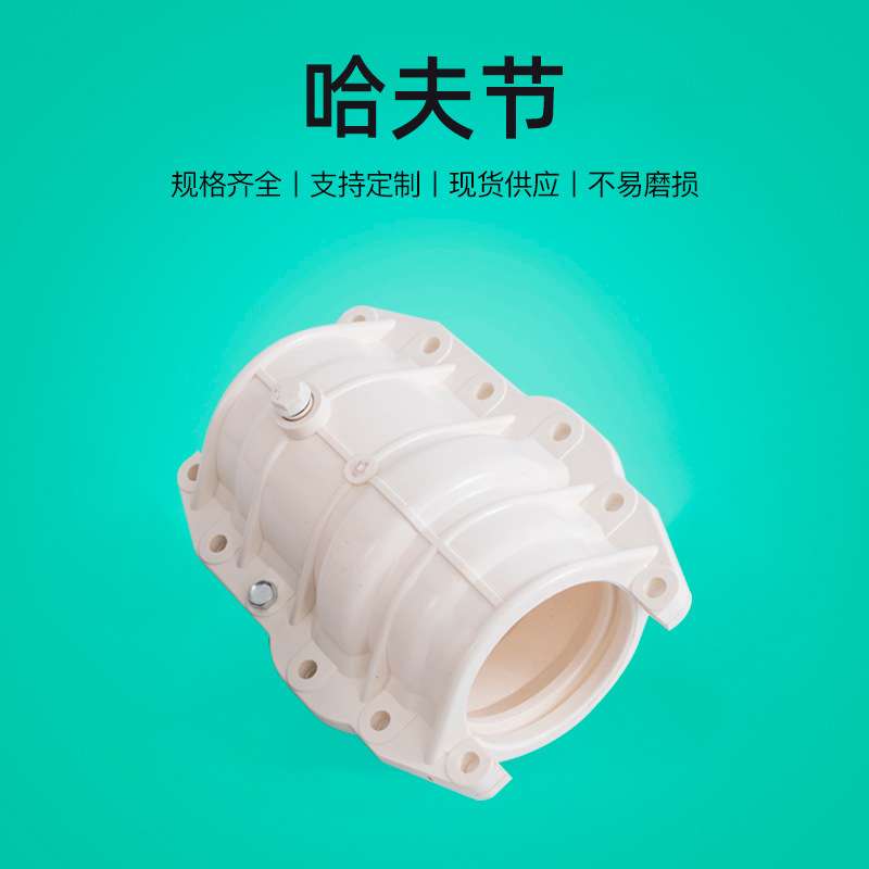 亚昌 PVC给水系列 上水管快速抢修补漏接头 灰白色直接抱箍哈夫节