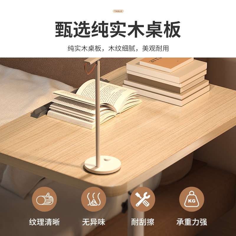 实木简易电脑桌可移动升降折叠360度旋转桌面沙发边床边笔记本桌