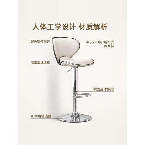 吧台椅升降椅子简约前台吧凳家用吧椅酒吧桌椅高脚凳收银台高ssω