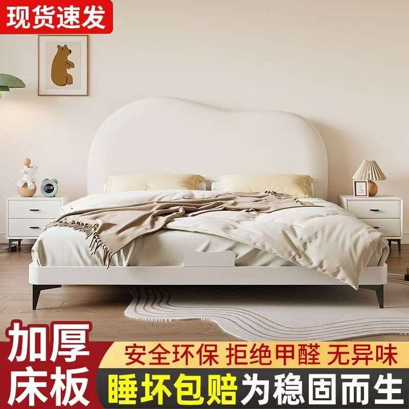 儿童悬浮床现代简约家用双人床架出租房榻榻米云朵软靠单人铁艺床