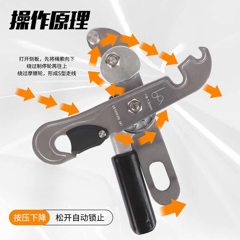 手控下降器供应户外攀岩缓降救生逃生装备速降器索降缓降器加工
