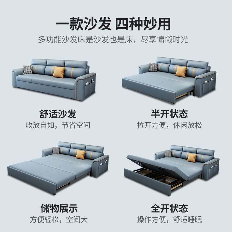 沙发床两用可折叠2024新款小户型客厅可伸缩储物简易多功能沙发床