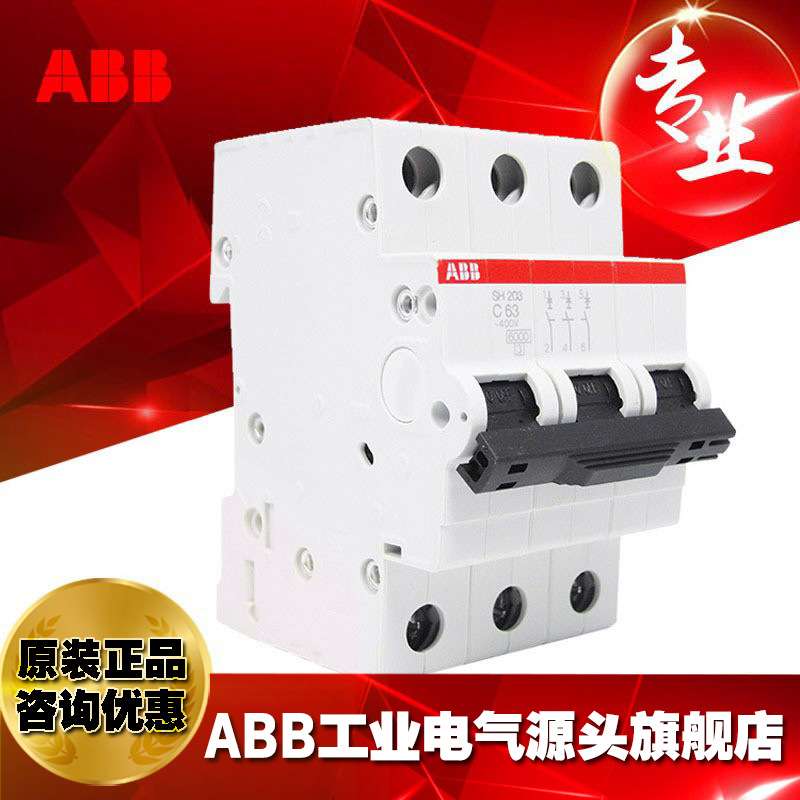 ABB微型断路器380V三相空气开关SH203-D32;2CDS213001R0321