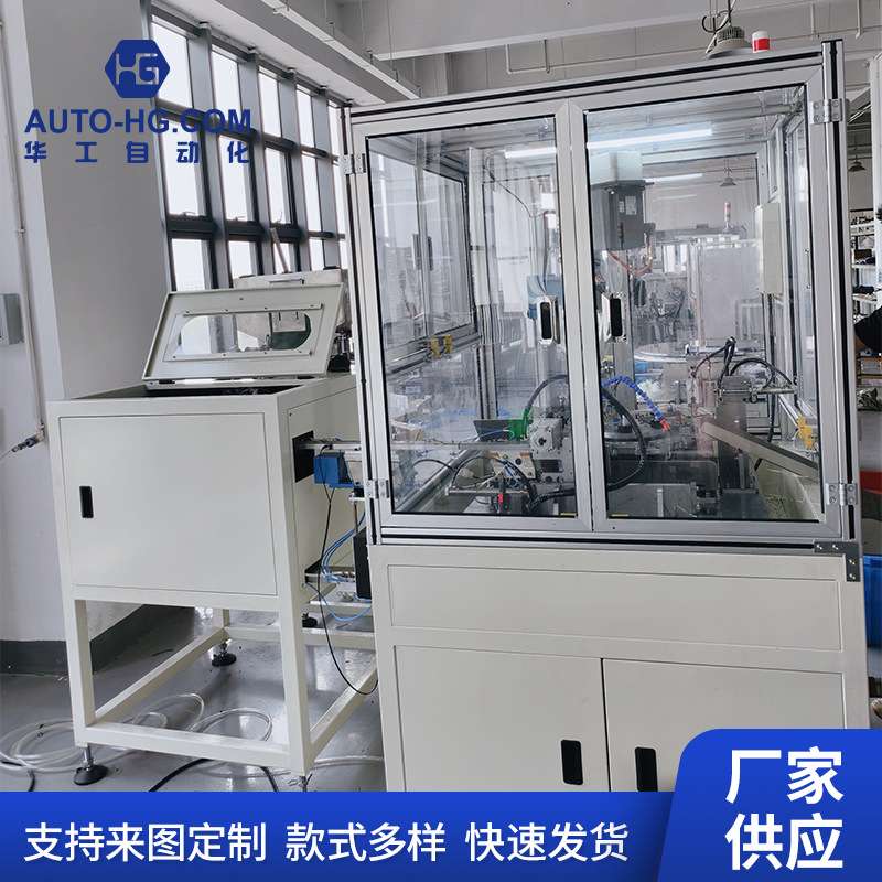 金属支架攻丝机工业自动化机械设备生产线电脑控制组装机现货供应