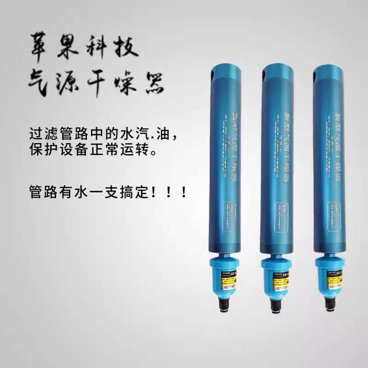 精密气源干燥器空压机压缩油水过滤器气泵除水过滤无滤芯分离器