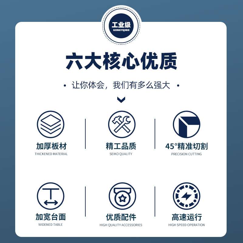 框启源相框45度切角机铝合金机十字绣钉角机切割无尘铝木多功能