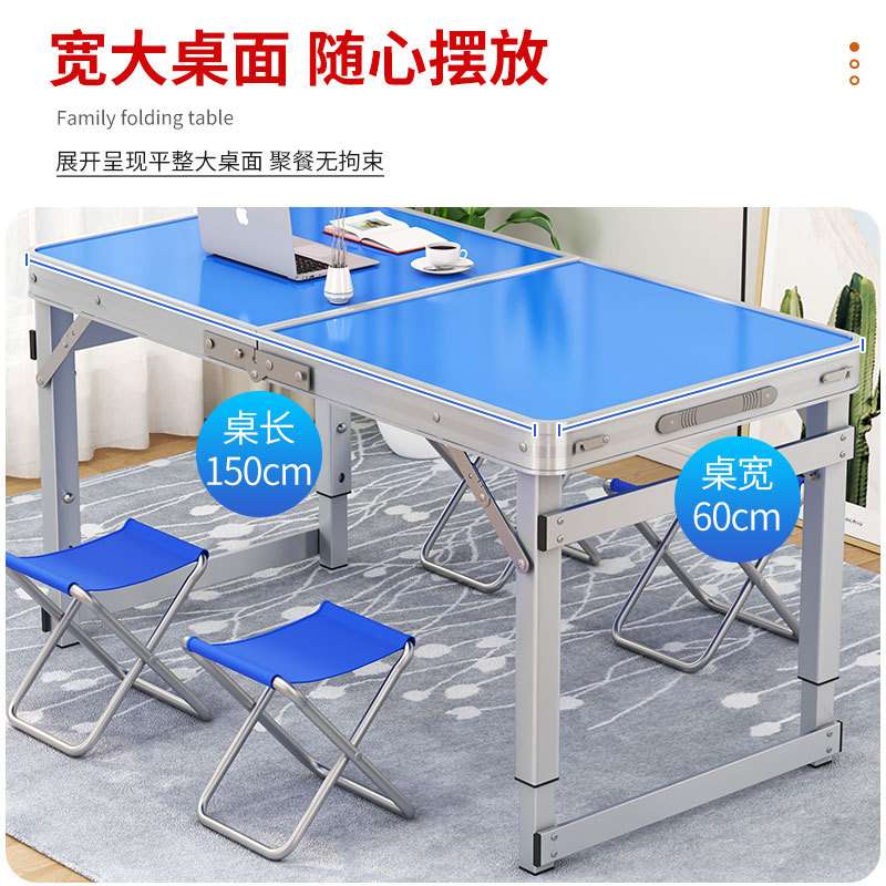 折叠桌子户外摆摊夜市家用促销桌子可折叠便携铝合金露营野餐桌椅
