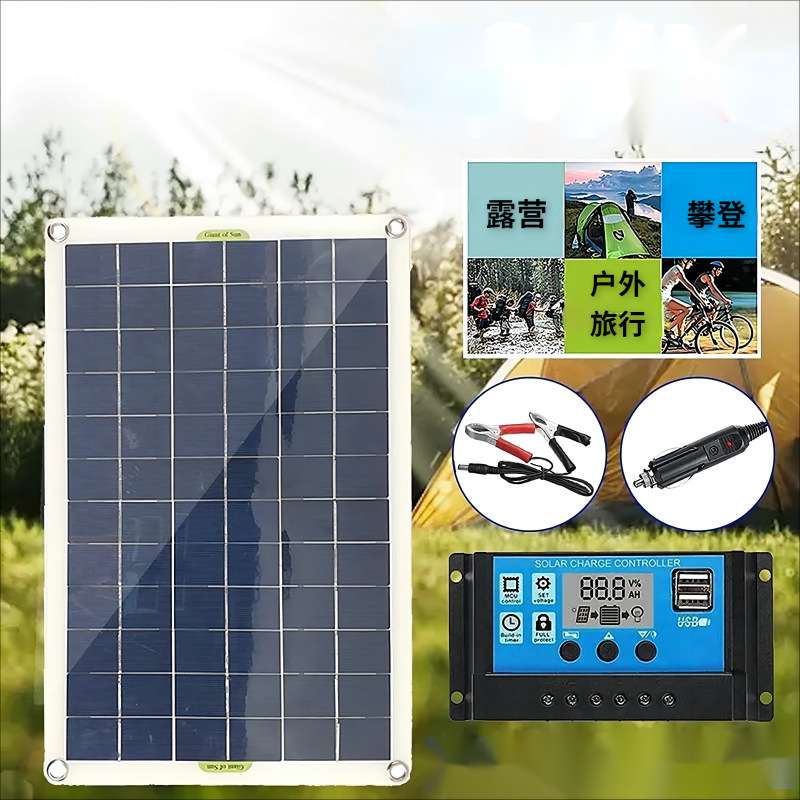 爆款热卖多晶太阳能电池板充电控制器户外18V20W柔性太阳能板