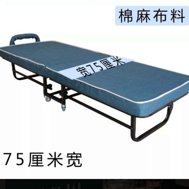 75单人金属折叠床午休床酒店加床海绵床简易床便携 可移动家用