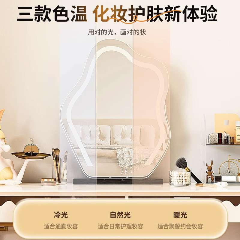 网红云朵化妆镜台式灯智能轻奢带灯梳妆台异形化妆镜子LED灯镜子