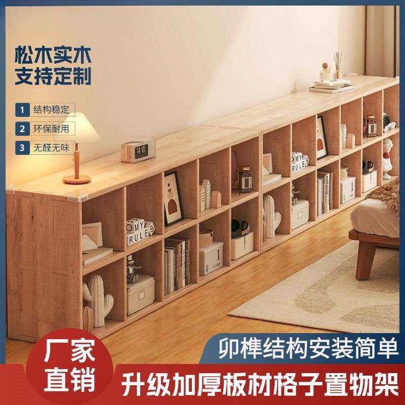 实木书架儿童格子置物架幼儿园储物柜家用落地靠墙客厅收纳书柜