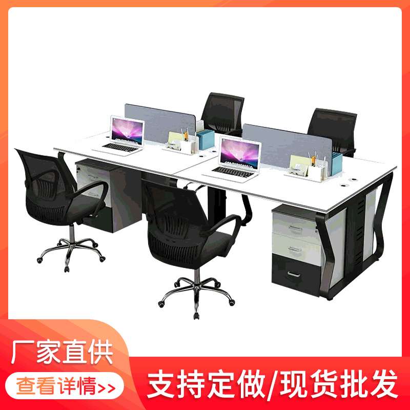 厦门职员办公桌椅组合 现代时尚自由组合屏风位 卡位隔断工作位