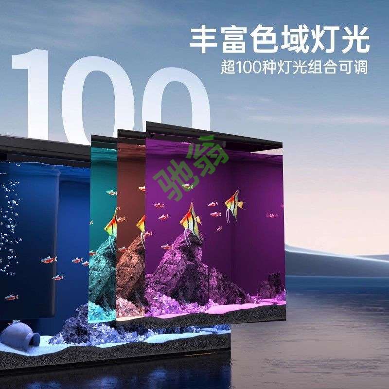yut宠小到大鱼缸客厅大型中家用生态桌面超白玻璃懒人造景智能水