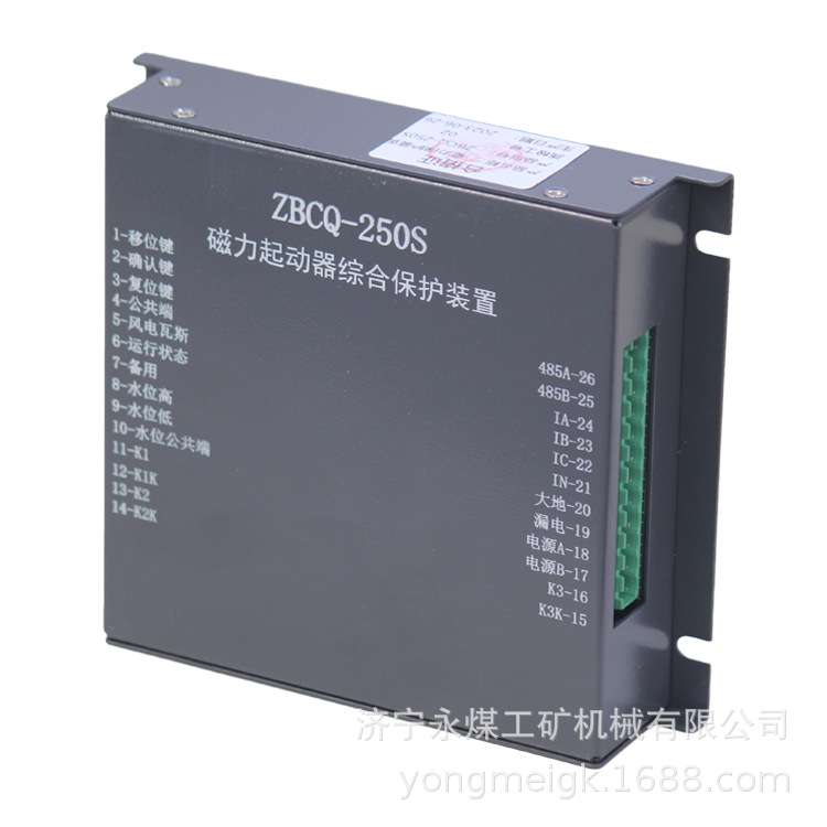 ZBGB-3000智能型电抗器监控保护装置 正博矿用防爆开关保护器
