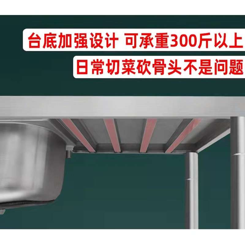 加粗不锈钢水槽厨房单盆商用水池家用单槽台面一体带落地支架双槽