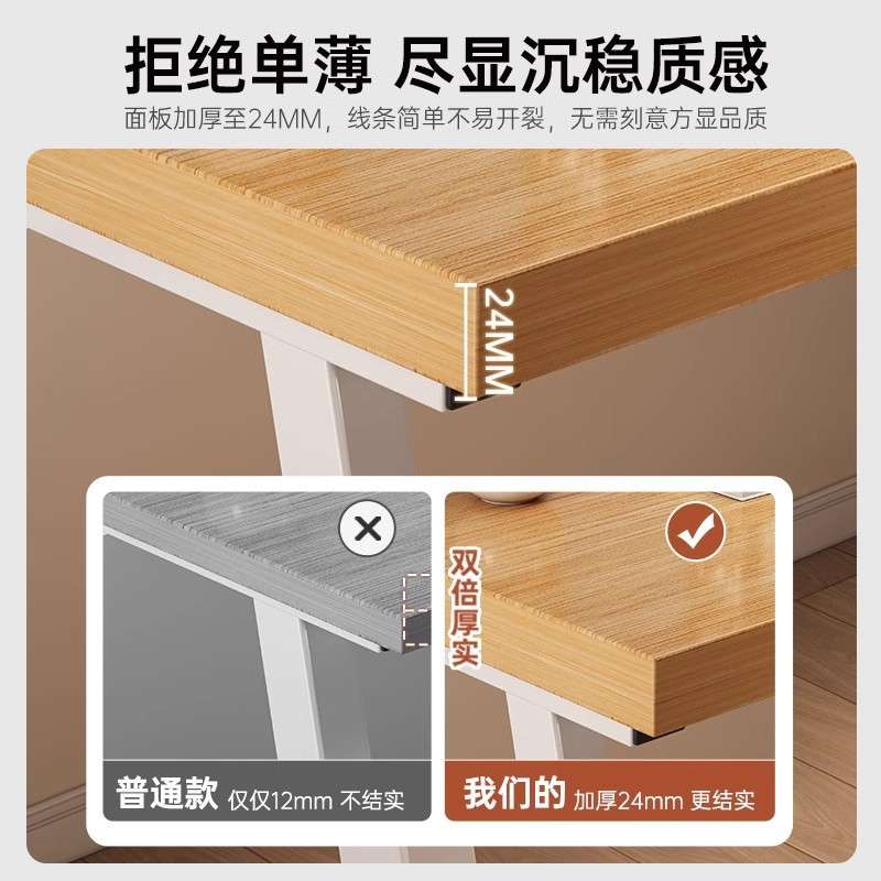 电脑桌台式机带抽屉书桌家用工作台简约现代办公桌椅卧室轻奢桌子