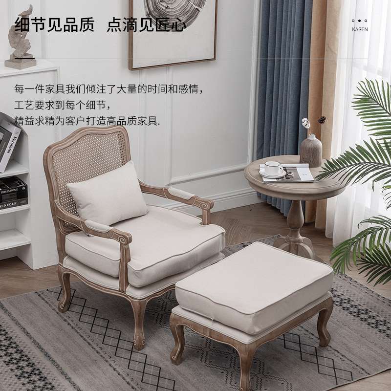 做藤椅旧布靠背客厅创意复古单人美式民宿影楼沙发设计艺设计师沙