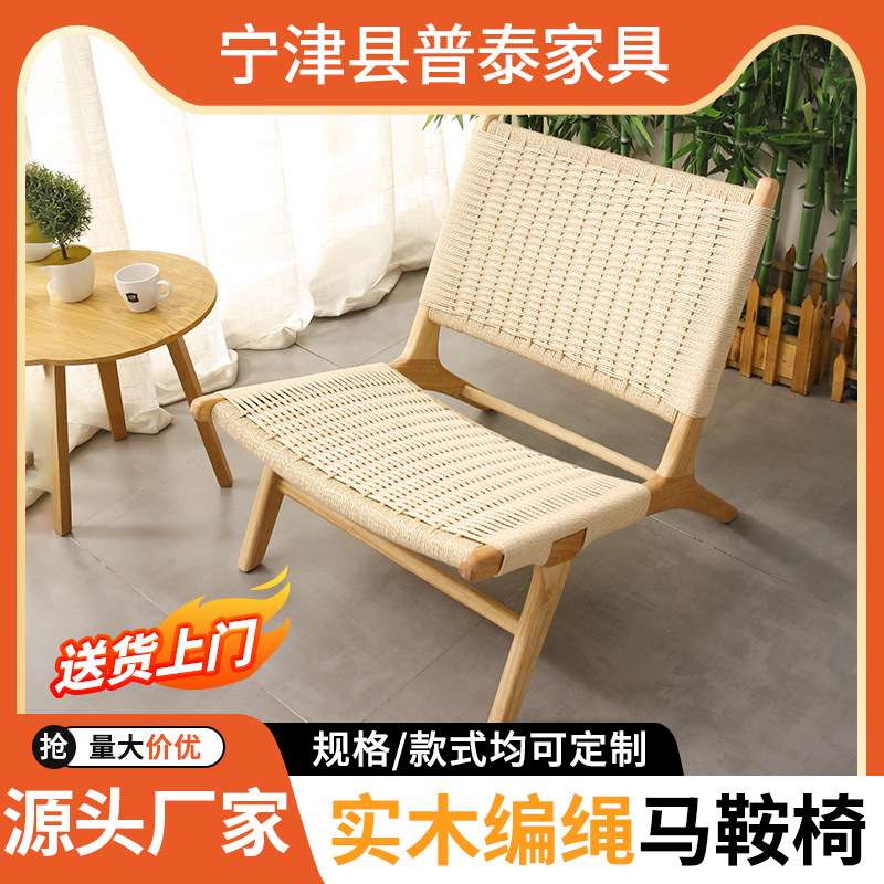 北欧实木马鞍皮餐椅书房家用靠背桌椅复古简约休闲创意设计单人椅