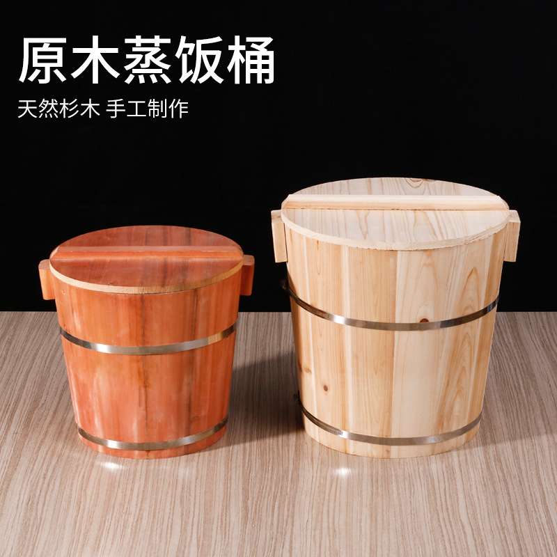家用蒸饭木桶商用蒸糯米饭神器厨房大小号饭桶木甑子蒸笼蒸架
