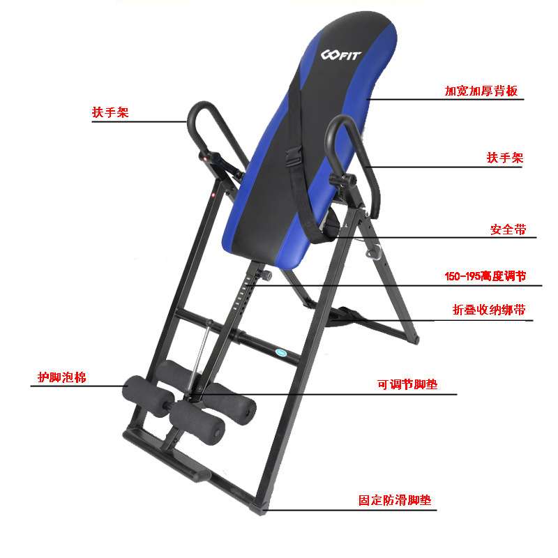 倒立机 家用倒立器 瑜珈 倒挂机 handstand拉伸机 多功能倒吊机