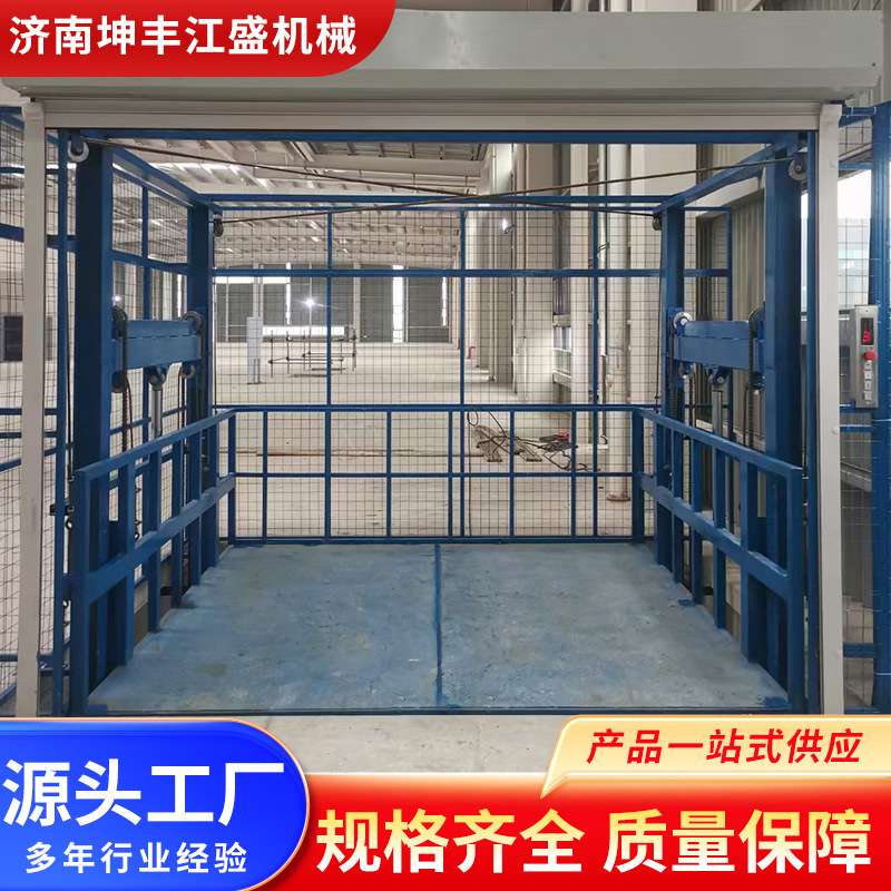 厂房货梯升降机货物提升机2吨5吨导轨汽车举升大吨位液压仓库平台