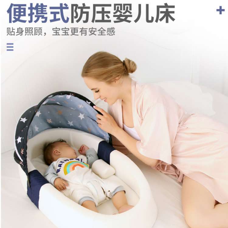 便携式床中床宝宝婴儿床可折叠新生儿睡床可移动仿生bb床上床防压