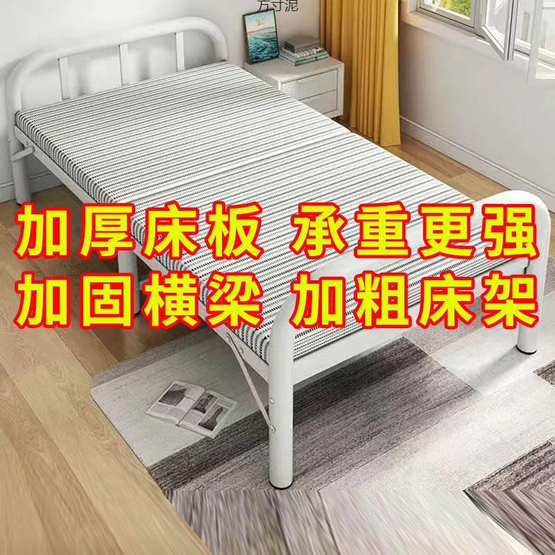 折叠单人床出租屋带床垫铁床宿舍便携硬板床办公室成人午休供应链