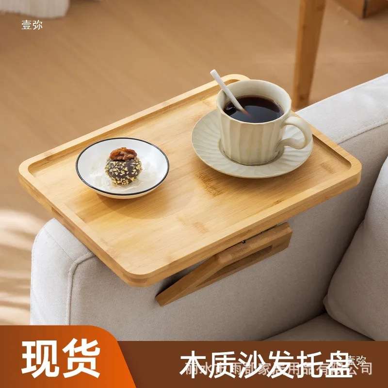 现货木质折叠沙发桌扶手托盘沙发客厅小户型家居小茶几省空间夹桌