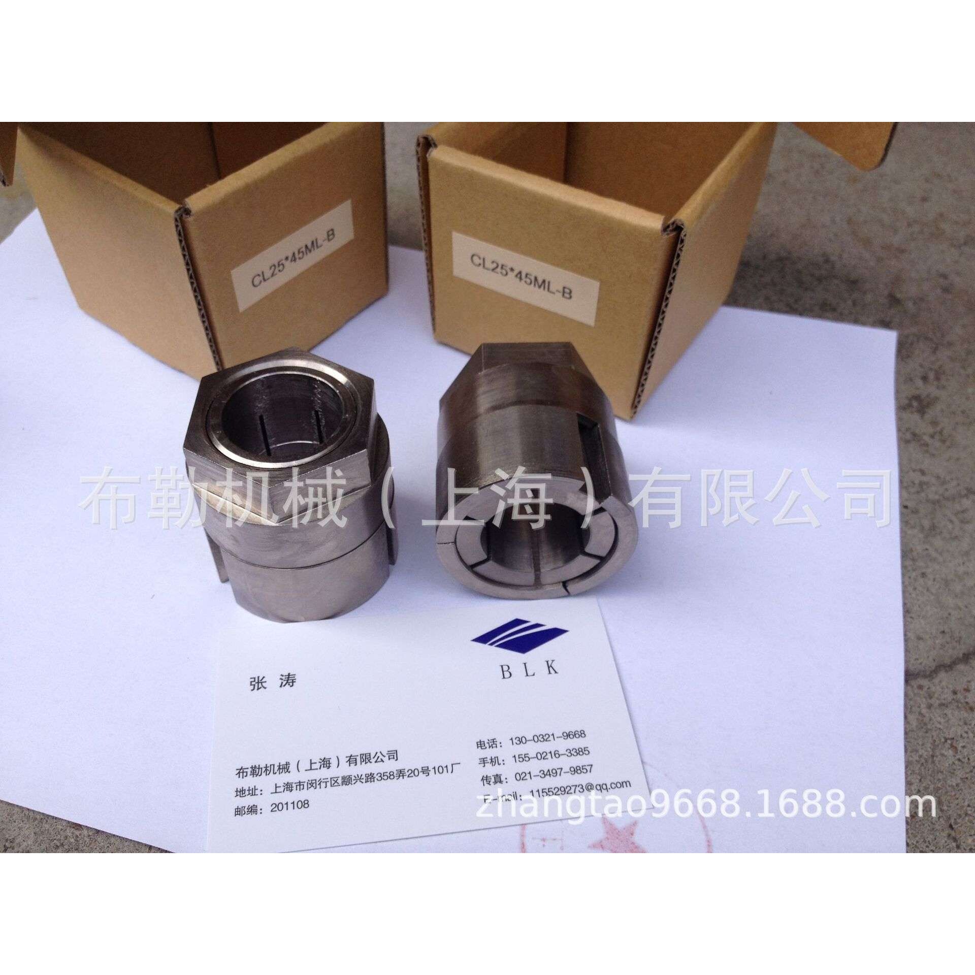 上海布勒免键衬套/涨紧环螺母型胀套CL25X45ML-C/CL28X51ML-C锥套