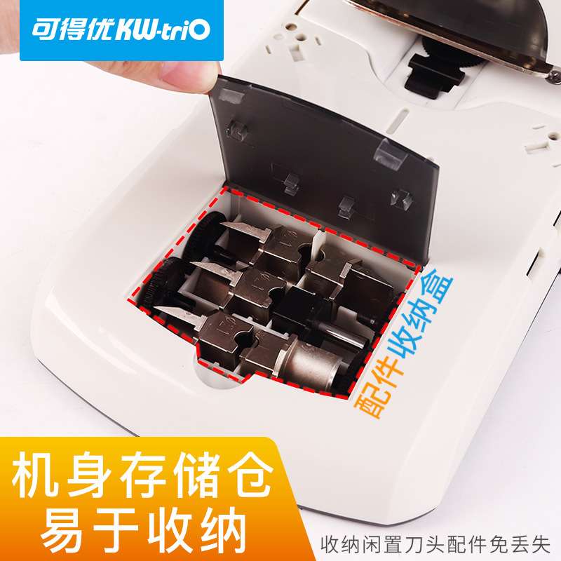 可得优工厂 9521多角度圆角器R3.5原角器R10 R6重型打孔机100页