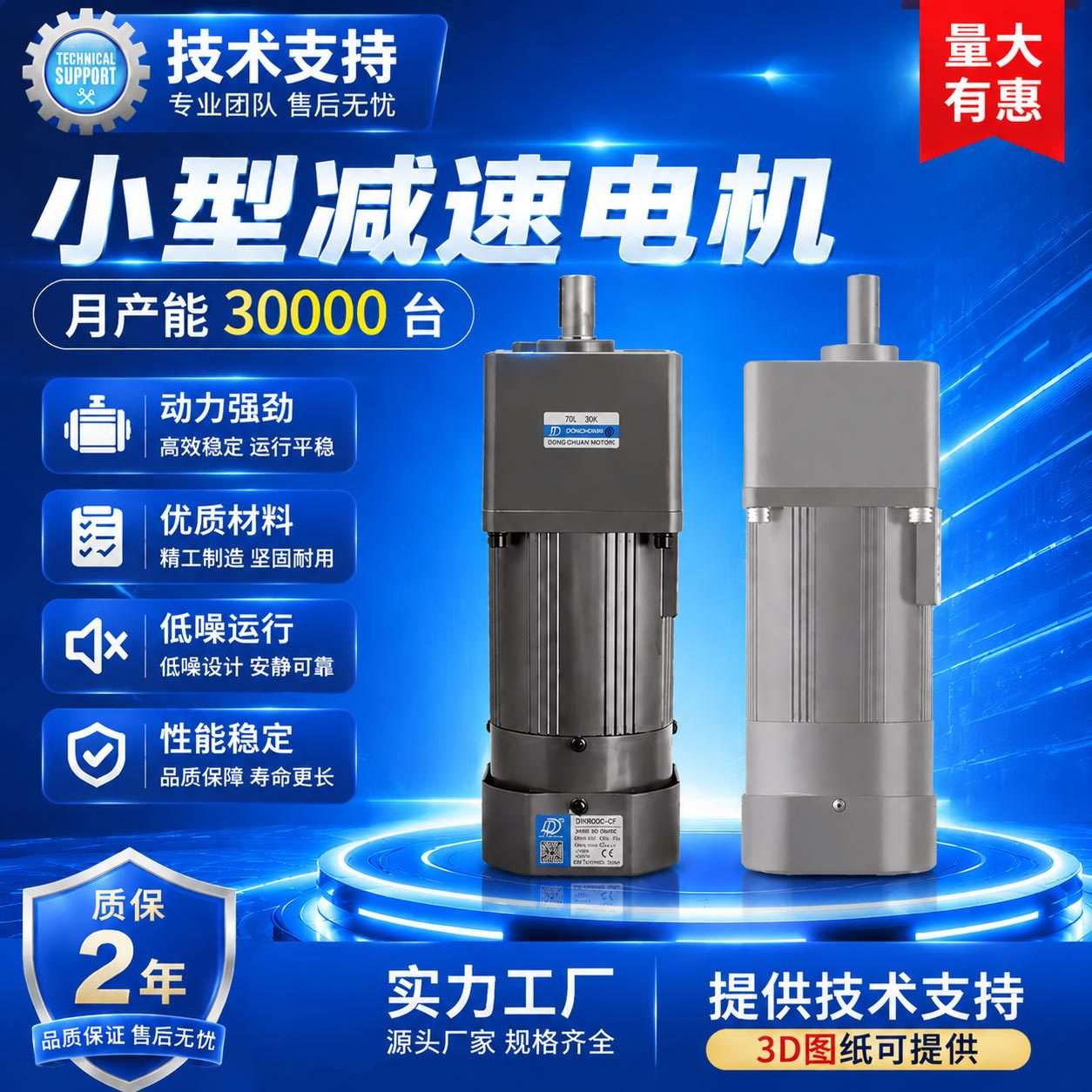 220v小型调速电机90W120W400w三相交流马达单相异步齿轮减速电机