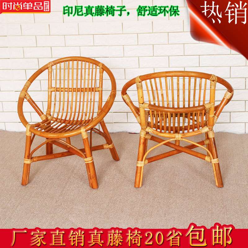 真藤椅子成人藤椅学生休闲椅儿童椅阳台乘凉椅靠背小藤椅小矮凳子