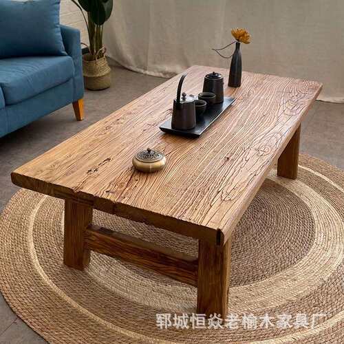 做旧老榆木茶桌小户型客厅矮桌榻榻米阳台休闲桌长方形榆木泡茶台