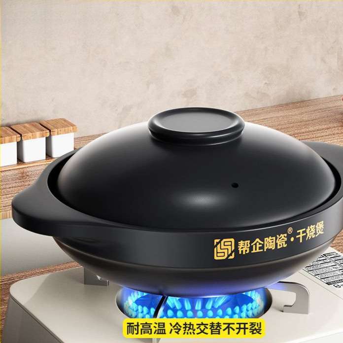 砂锅商用煲仔饭大容量干烧耐高温鱼头煲串串火锅饭店浅口沙锅