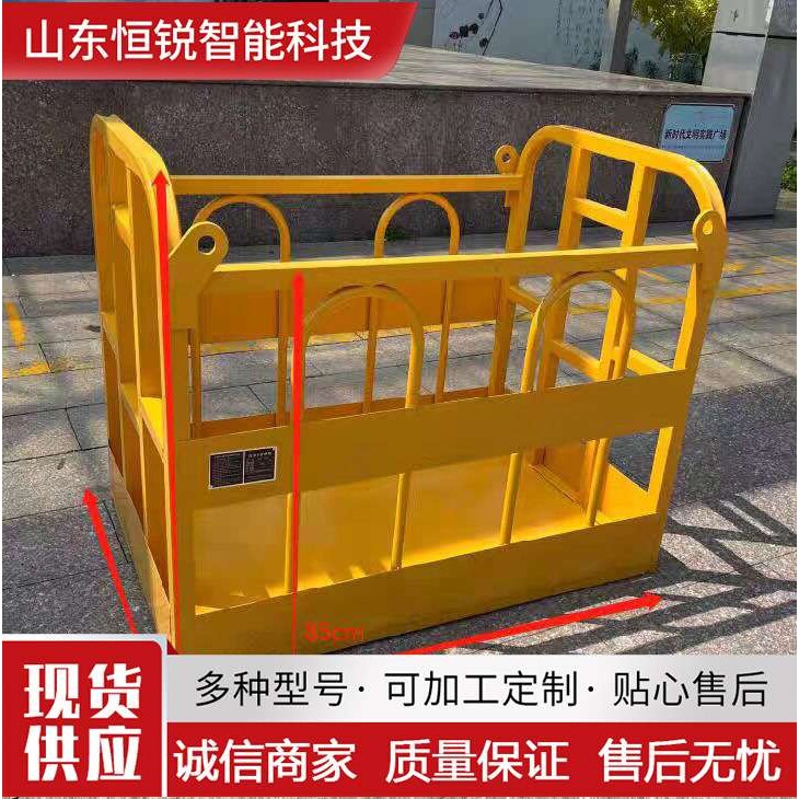吊车专用吊篮吊筐高空作业吊笼站人工作筐钢丝绳吊装框起重机