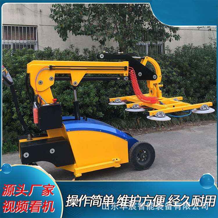 电动玻璃吸盘车 石材木板搬运机械手 360度遥控吸吊机